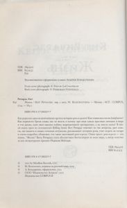 Жизнь
