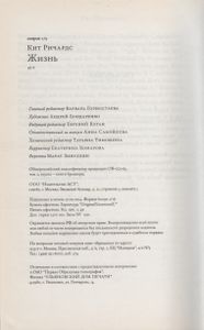 Жизнь