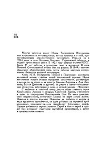 Зимой В Подлипках