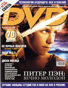 Total DVD Russia (2004/03)