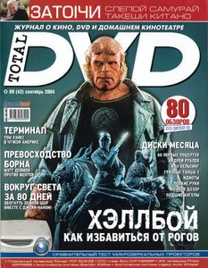 Total DVD Russia (2004/09)