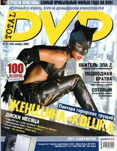 Total DVD Russia (2004/11)