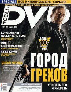 Total DVD Russia (2005/04)