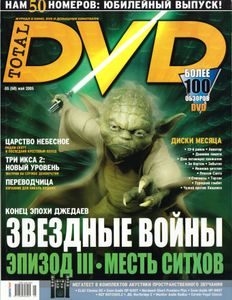 Total DVD Russia (2005/05)