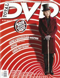 Total DVD Russia (2005/08)