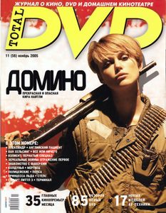 Total DVD Russia (2005/11)