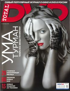 Total DVD Russia (2006/03)