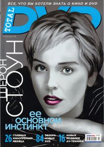 Total DVD Russia (2006/04)
