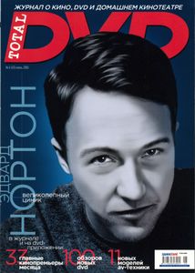Total DVD Russia (2006/06)