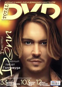 Total DVD Russia (2006/07)