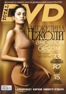 Total DVD Russia (2006/12)