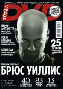 Total DVD Russia (2007/01)