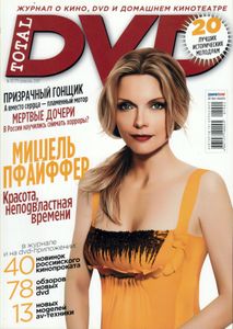Total DVD Russia (2007/02)