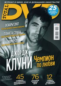 Total DVD Russia (2007/04)