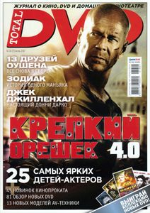 Total DVD Russia (2007/06)