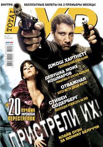 Total DVD Russia (2007/10)