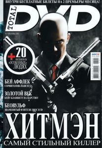 Total DVD Russia (2007/11)