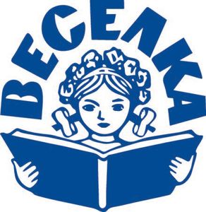 Веселка