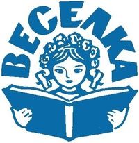 Веселка