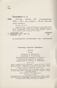 Россия