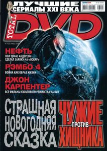 Total DVD Russia (2008/01)