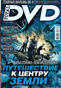 Total DVD Russia (2008/09)