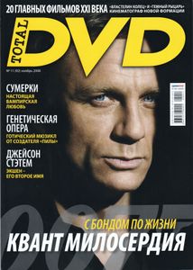 Total DVD Russia (2008/11)