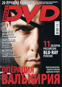 Total DVD Russia (2009/01)