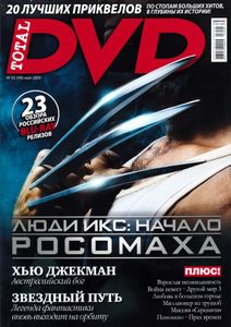 Total DVD Russia (2009/05)