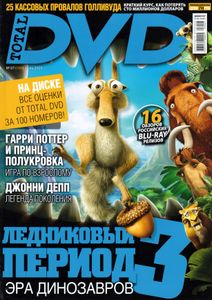 Total DVD Russia (2009/07)