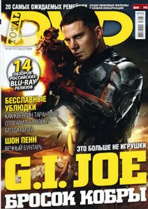 Total DVD Russia (2009/08)