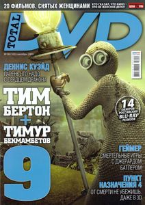 Total DVD Russia (2009/09)