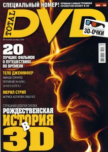 Total DVD Russia (2009/10)