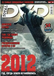 Total DVD Russia (2009/11)