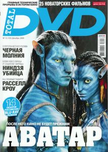 Total DVD Russia (2009/12)