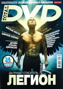 Total DVD Russia (2010/01)