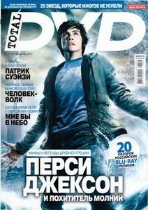 Total DVD Russia (2010/02)