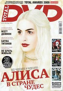Total DVD Russia (2010/03) (Вариант Обложки 4)