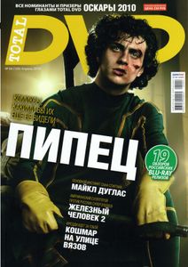 Total DVD Russia (2010/04)