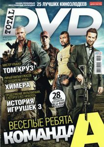 Total DVD Russia (2010/06)
