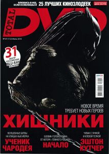 Total DVD Russia (2010/07)
