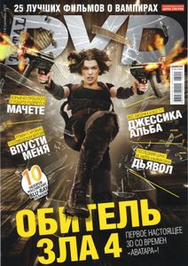 Total DVD Russia (2010/09)