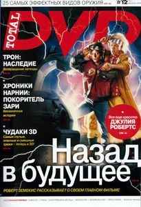 Total DVD Russia (2010/12)