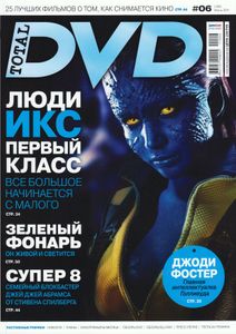 Total DVD Russia (2011/06)