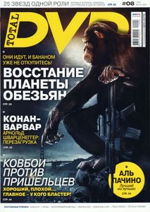 Total DVD Russia (2011/08)