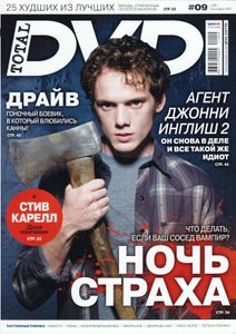 Total DVD Russia (2011/09)