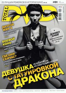 Total DVD Russia (2012/01)