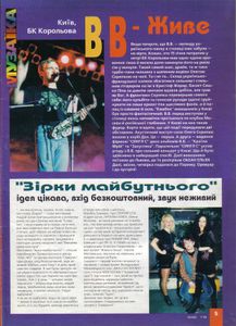 Галаs 1'96