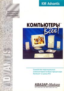 Галаs 1'96