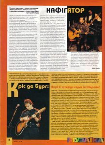 Галаs 1'96